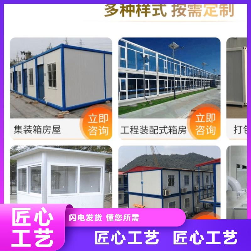集装箱工地临建打包箱房打造行业品质