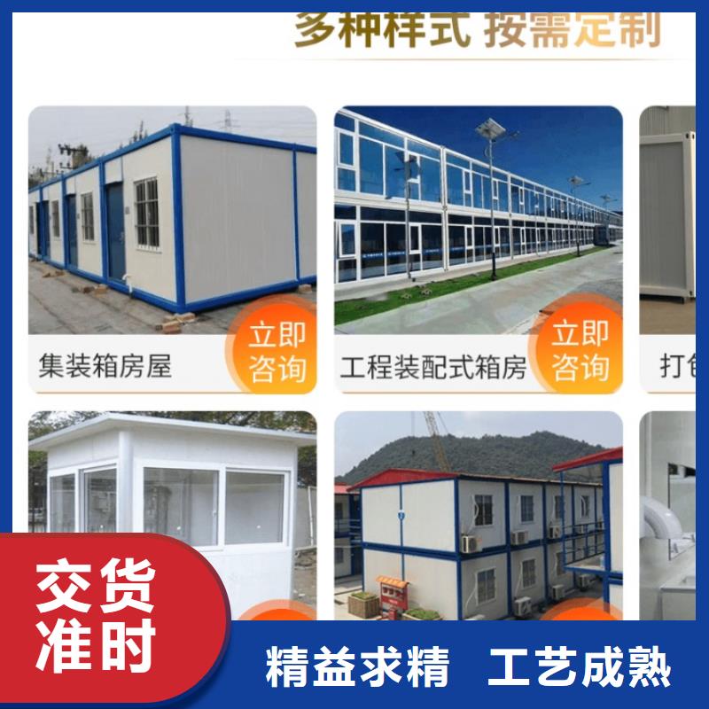 集装箱打包箱式房质量好