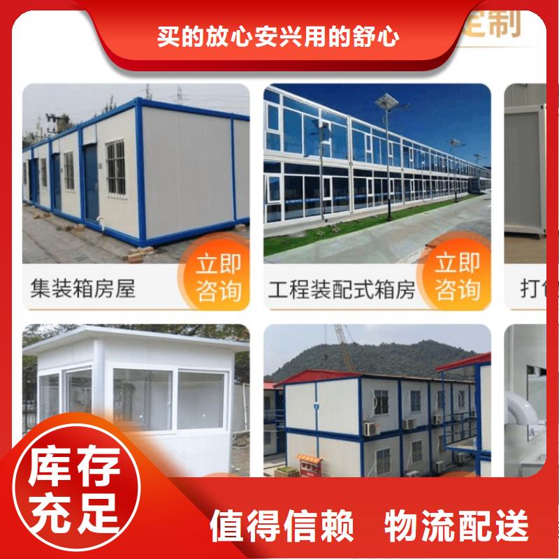 集装箱集装箱定制源头厂家供应