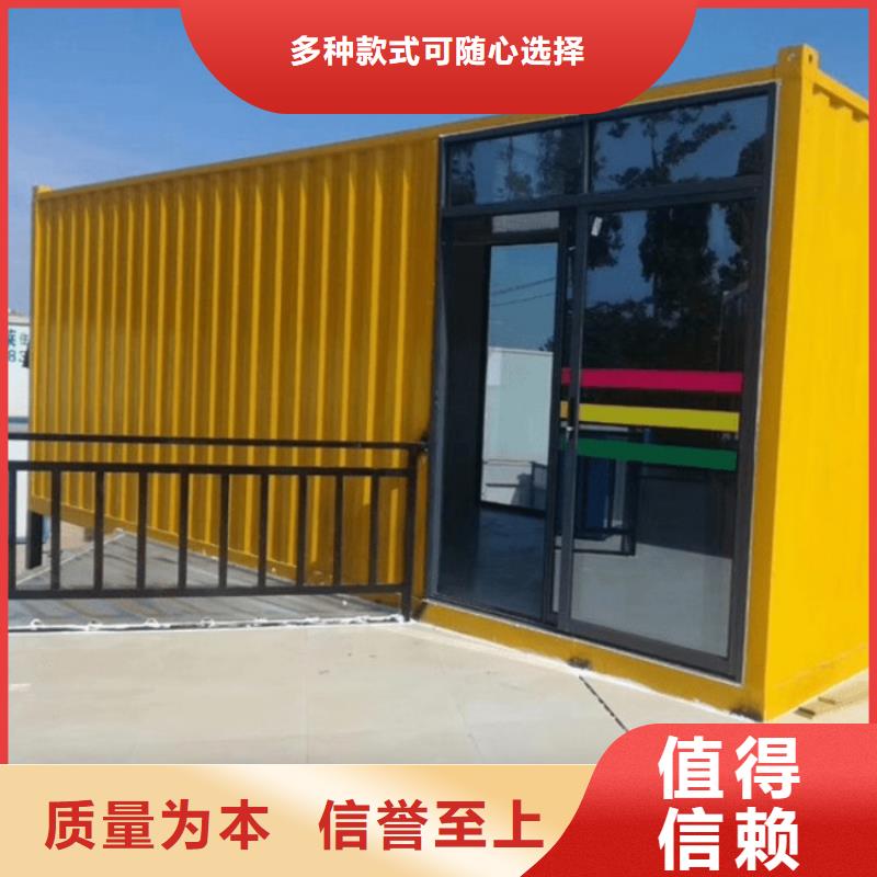 集装箱【玻璃幕墙打包箱房】专业生产设备