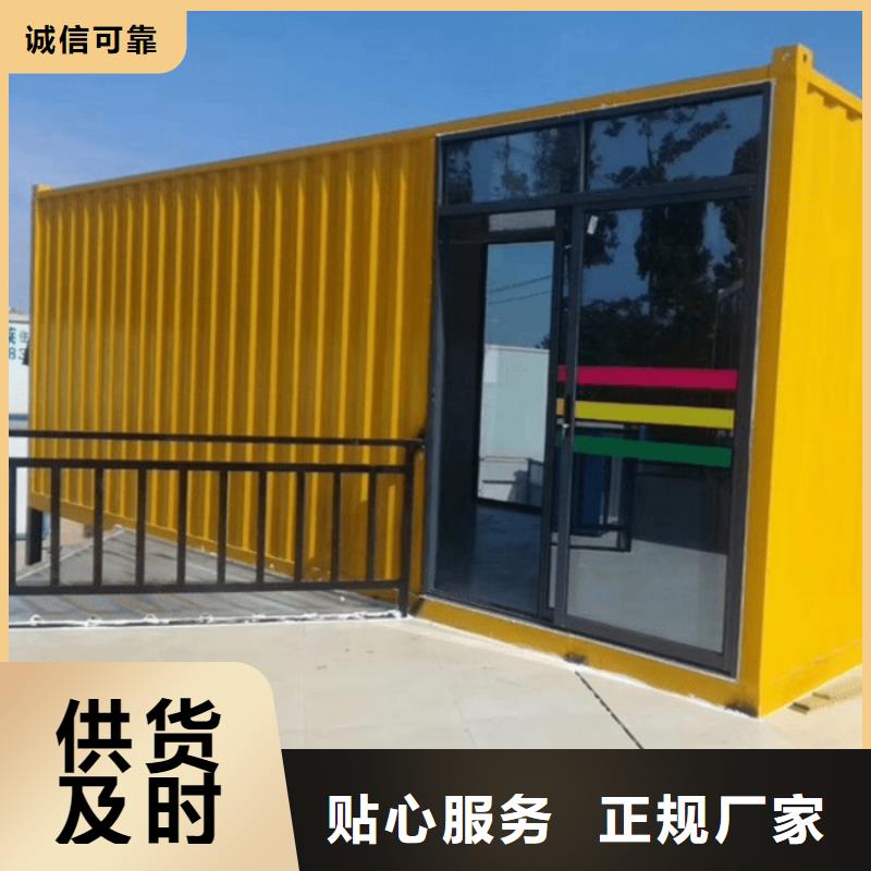 集装箱工地临建打包箱房自营品质有保障