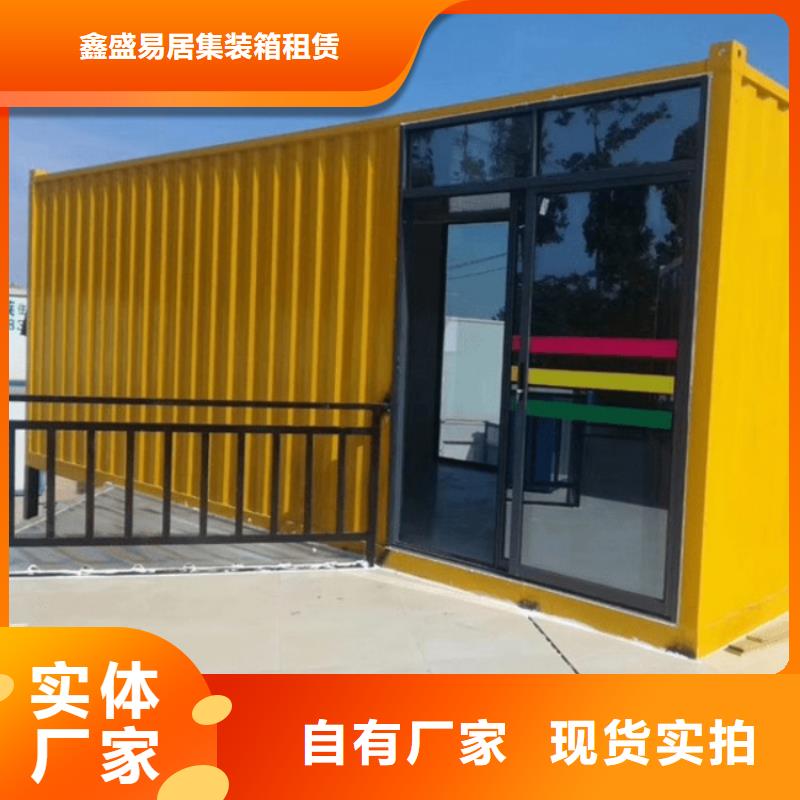 水泥活动房租赁