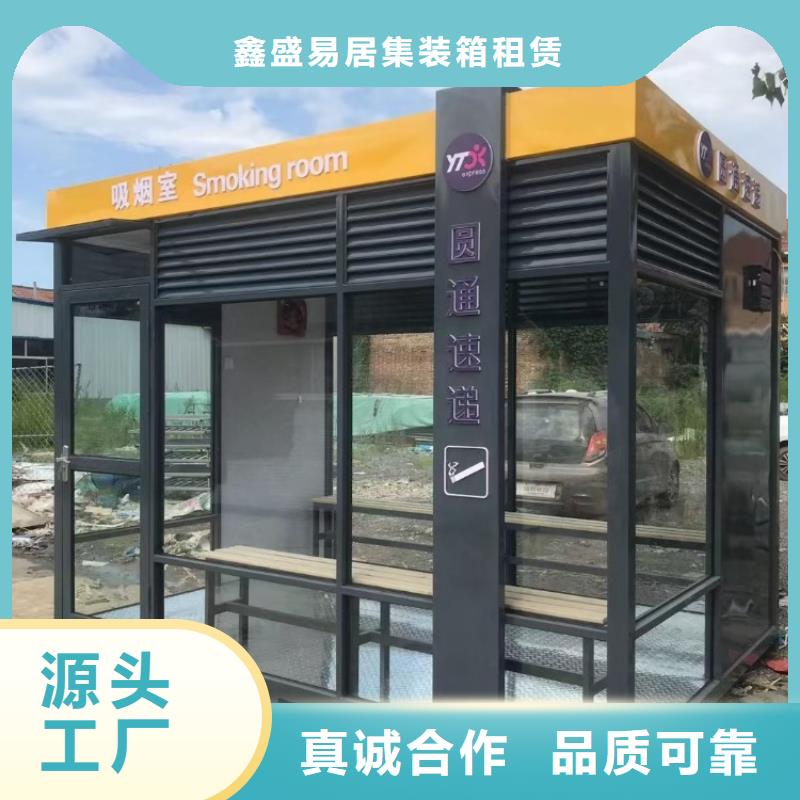 集装箱户外打包箱房厂家直接面向客户
