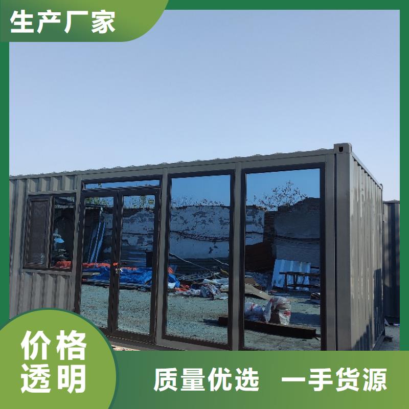 集装箱工地临建打包箱房打造行业品质