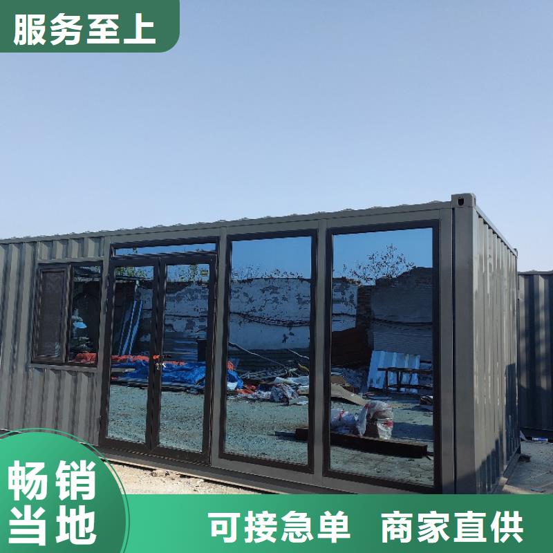 【集装箱】k式活动板房快捷的物流配送