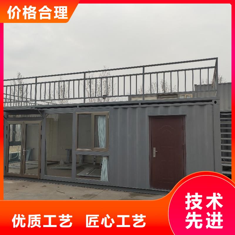 集装箱折叠拼箱式房工厂现货供应