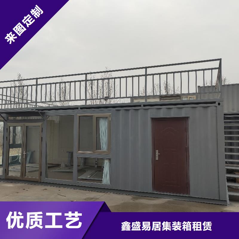 集装箱户外特色集装箱工厂采购