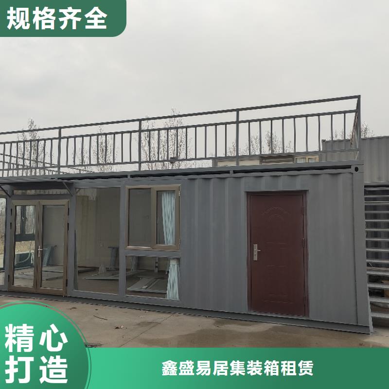 集装箱-标准打包箱厂家自营