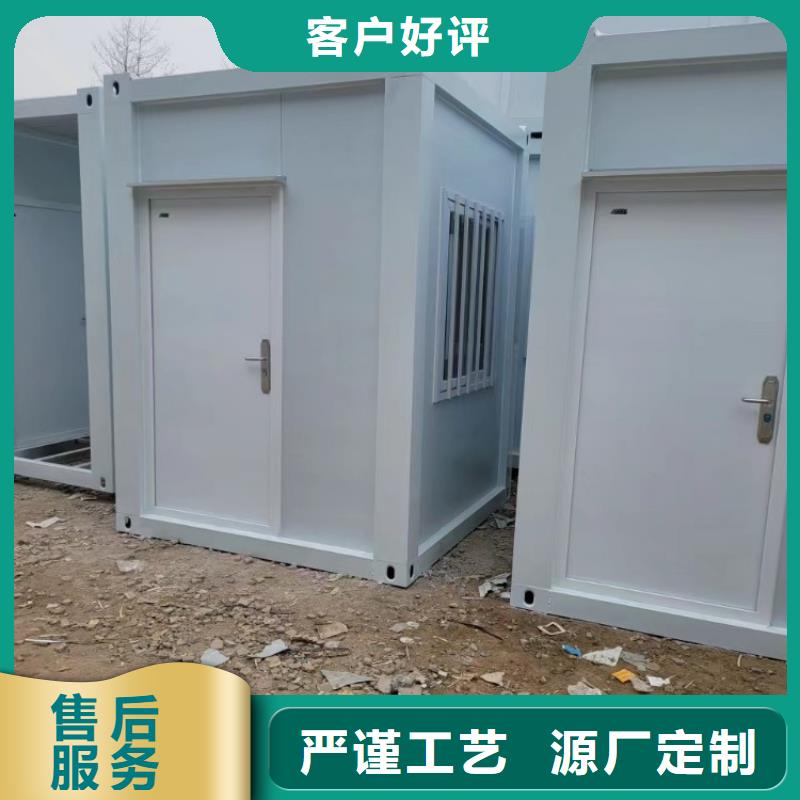 集装箱,集装箱定制厂家直营