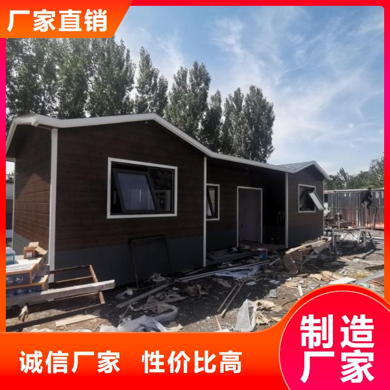 集装箱-玻璃幕墙打包箱房老品牌厂家