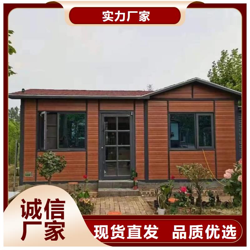 集装箱快拼箱房值得买