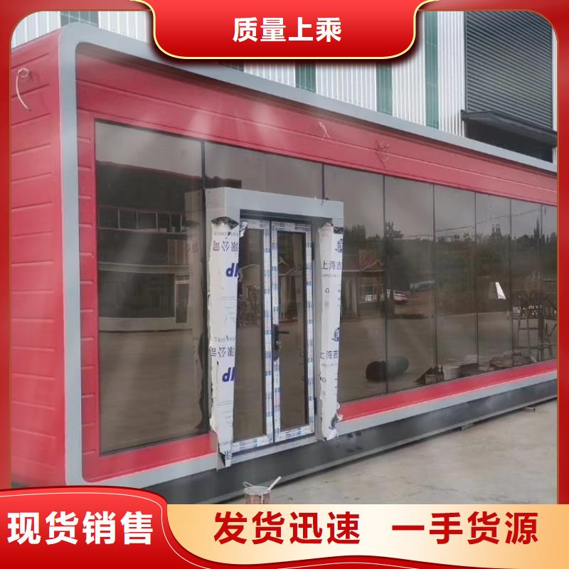 集装箱集装箱定制现货供应
