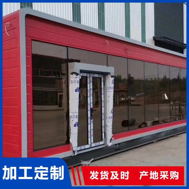 集装箱-快拼箱房产地工厂
