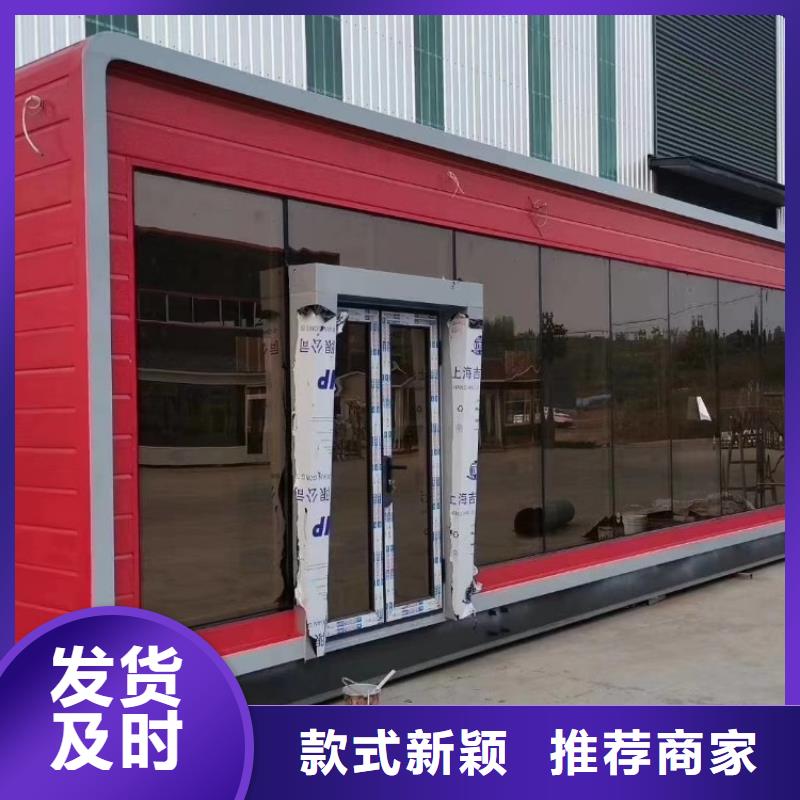 集装箱户外特色集装箱精工细致打造