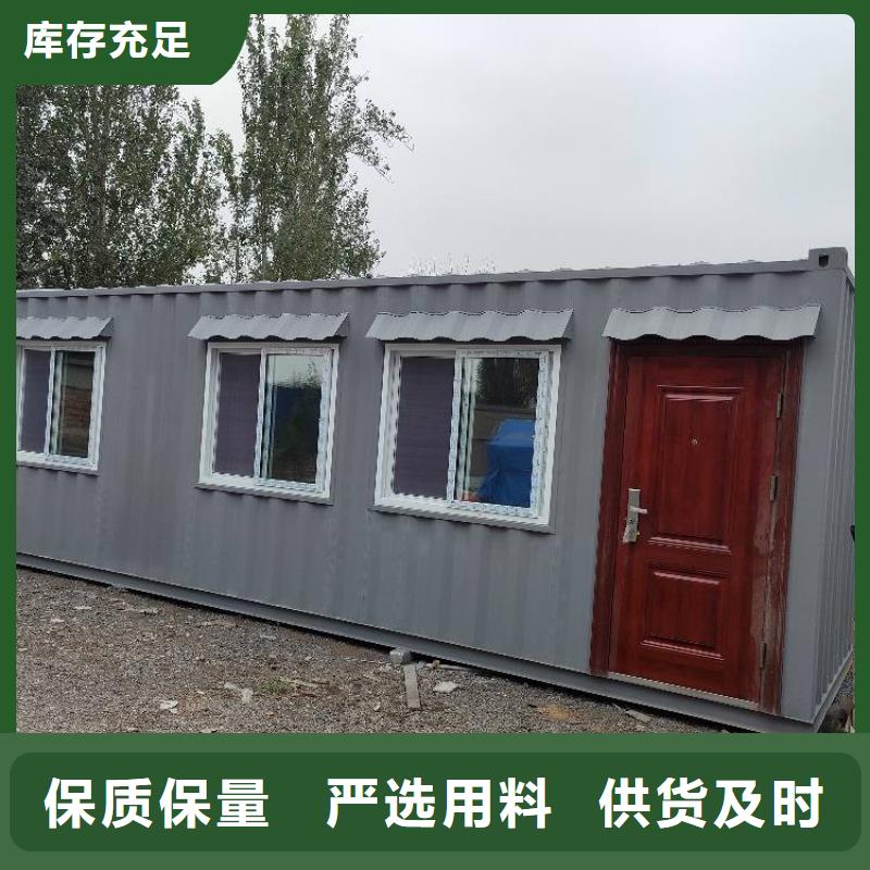 集装箱户外打包箱房厂家直接面向客户