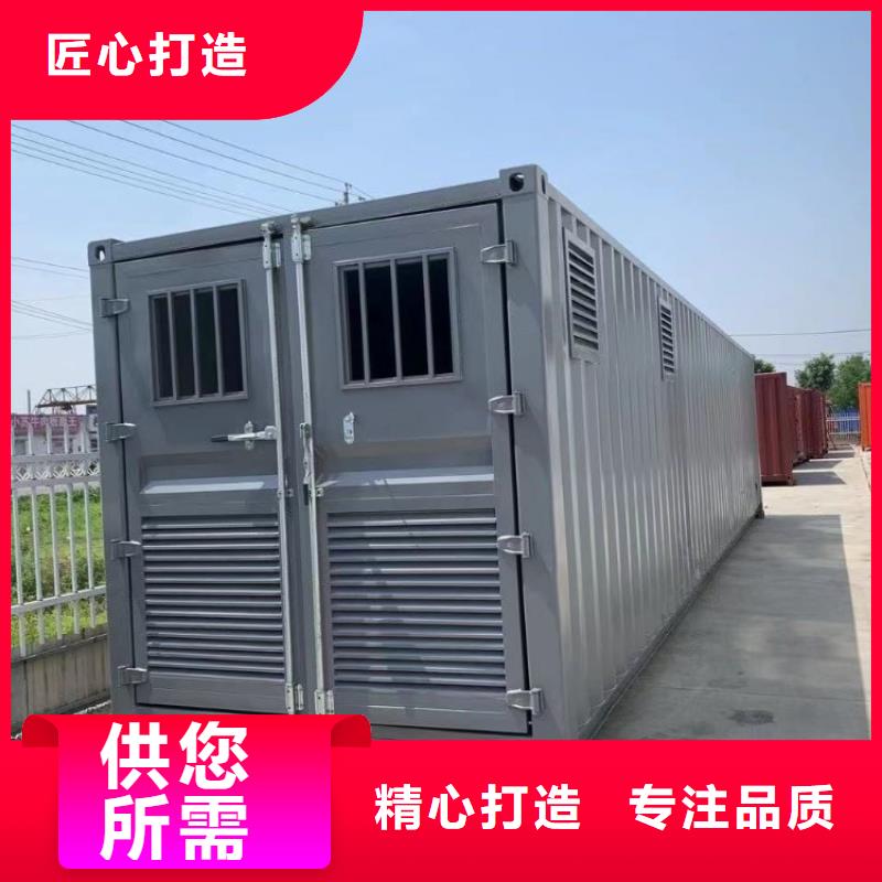 集装箱集装箱厂家库存充足