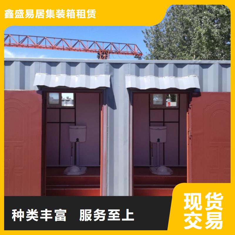 集装箱打包箱式房工艺精细质保长久