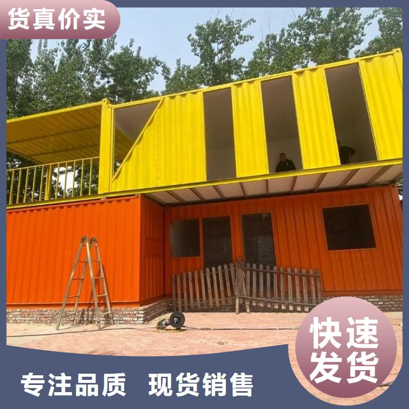 集装箱打包箱式房工艺精细质保长久