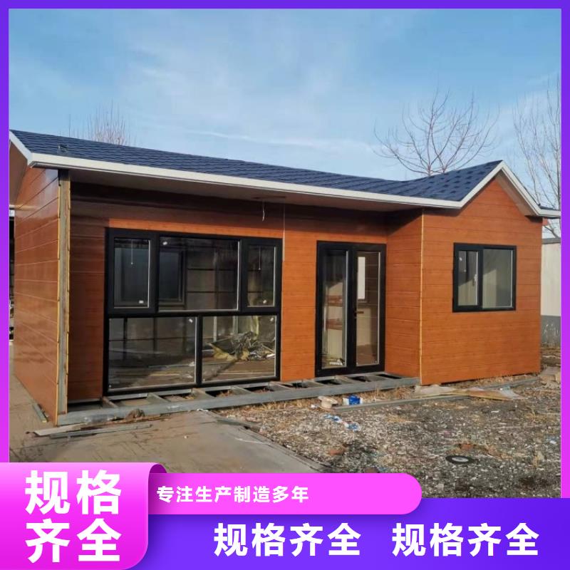 集装箱打包箱式房支持拿样