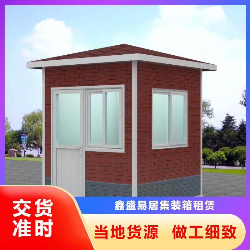 集装箱-多功能板房重信誉厂家