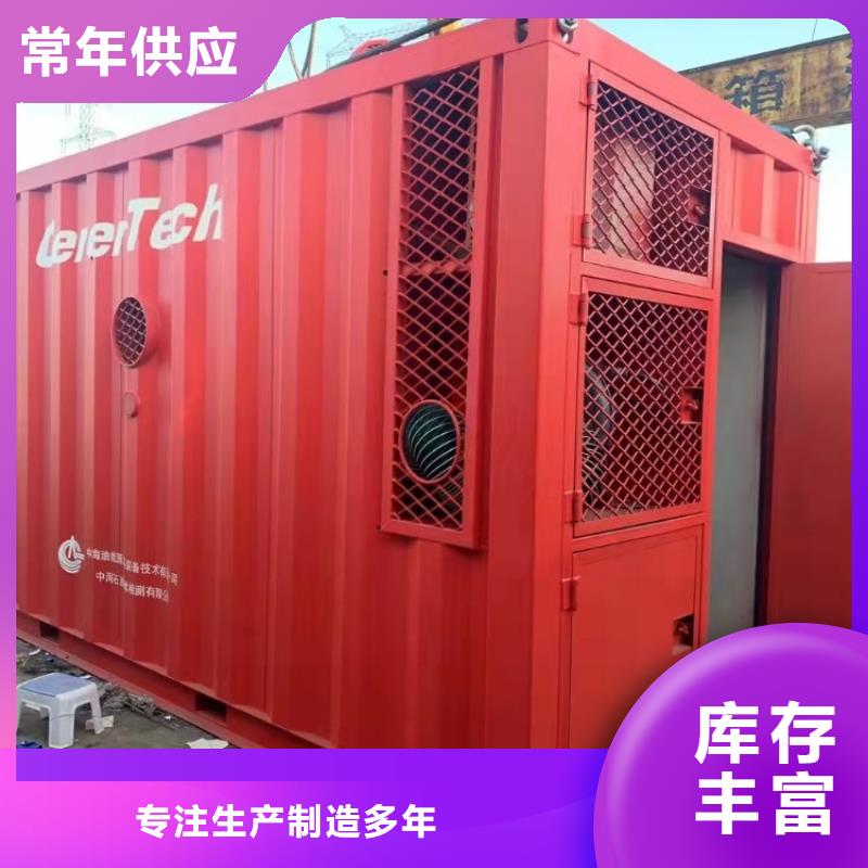 集装箱户外打包箱房厂家直接面向客户