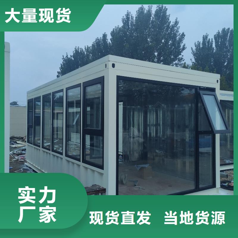 集装箱临建房屋源头厂家