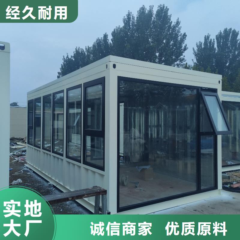 集装箱彩钢活动板房多行业适用