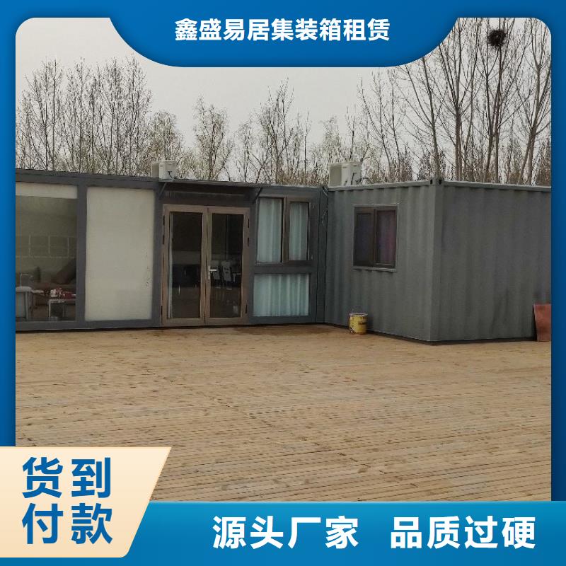 集装箱集装箱厂家现货交易