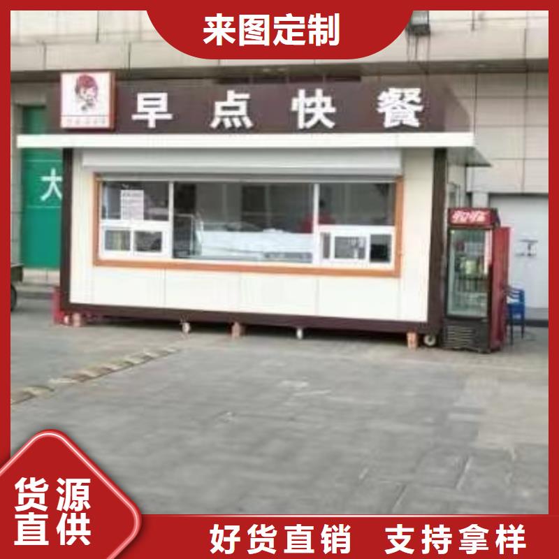 集装箱集装箱定制厂家直销值得选择