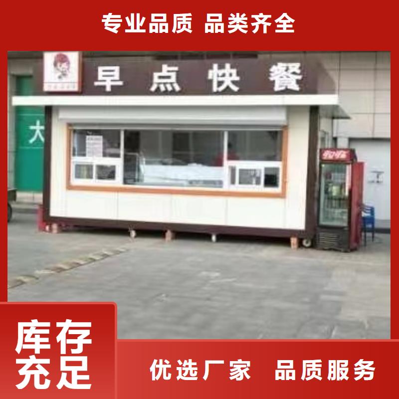 集装箱打包箱式房质量好