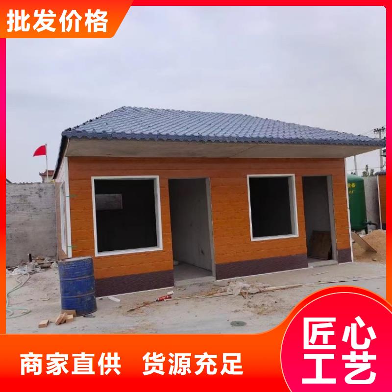 集装箱打包箱式房质量好