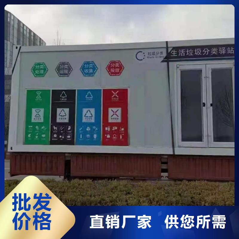 集装箱打包箱式房工艺精细质保长久