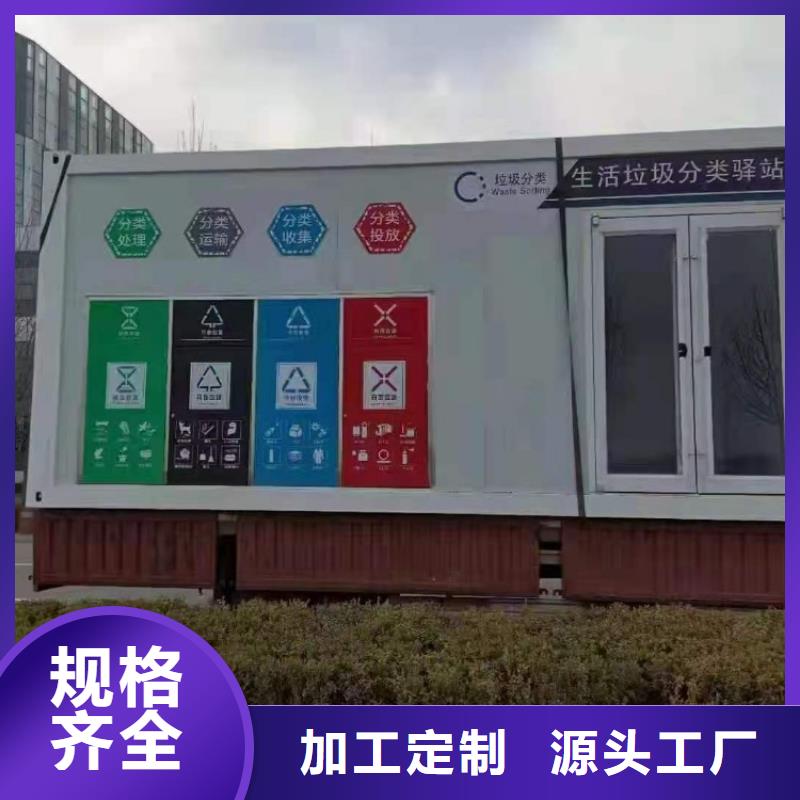 集装箱打包箱式房工艺精细质保长久