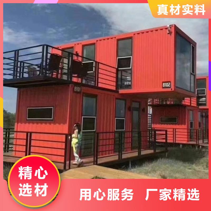 集装箱集装箱定制源头厂家供应