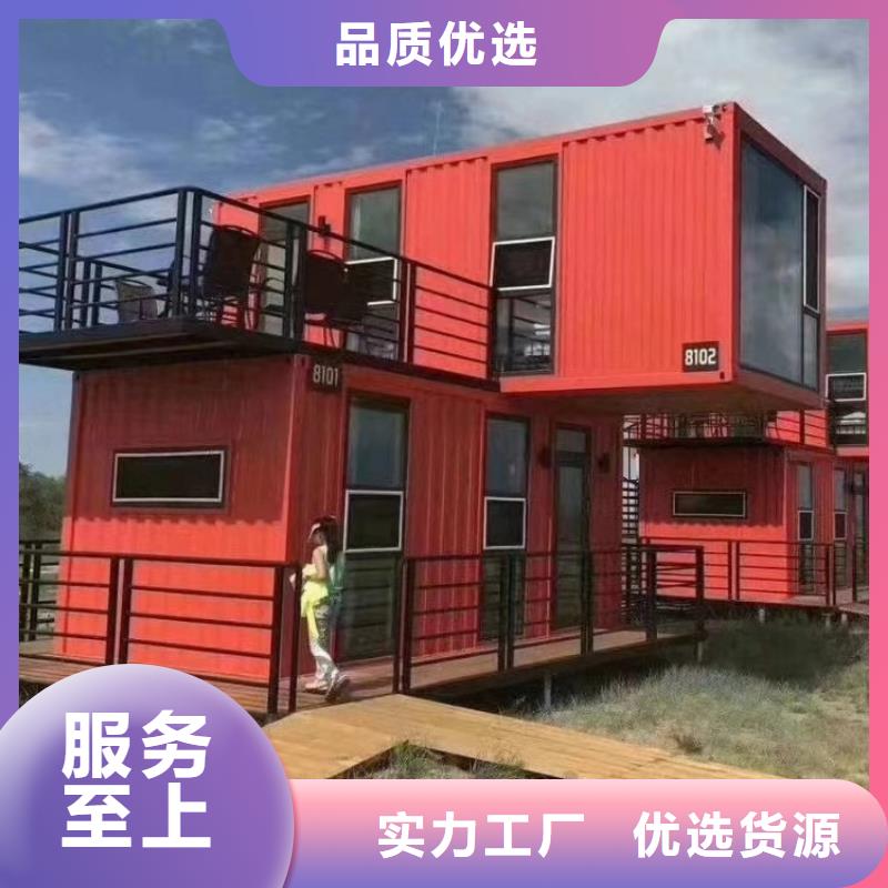 集装箱集装箱厂家现货交易