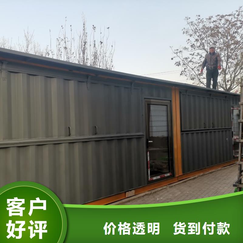集装箱临建房屋购买的是放心