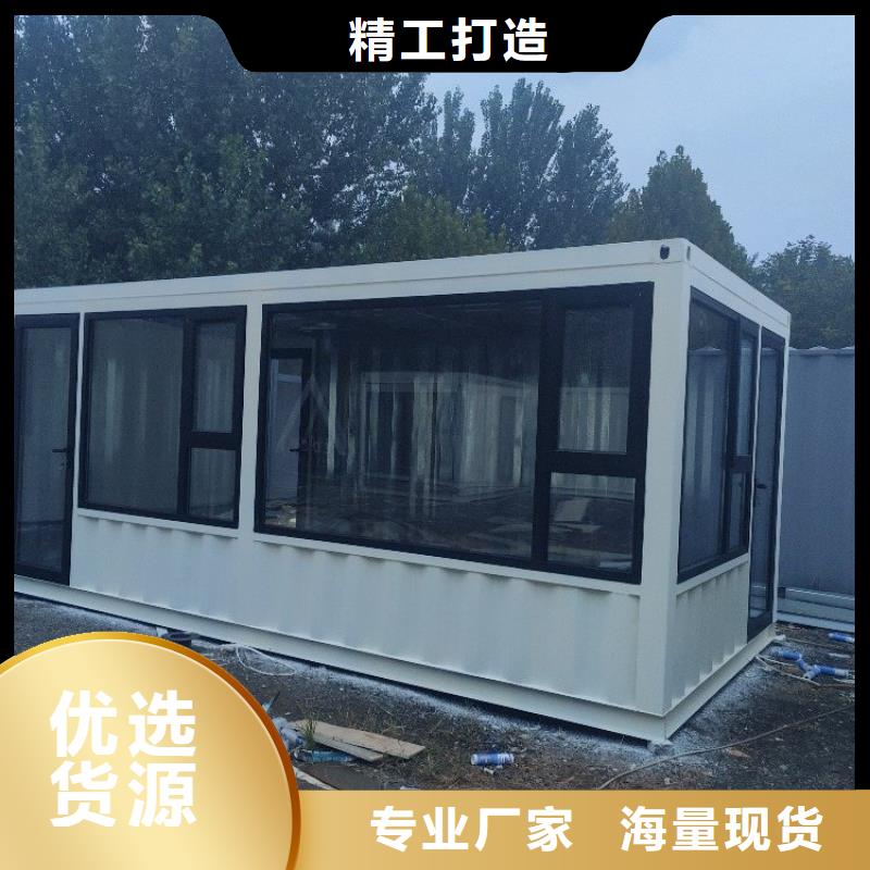 集装箱工地临建打包箱房打造行业品质