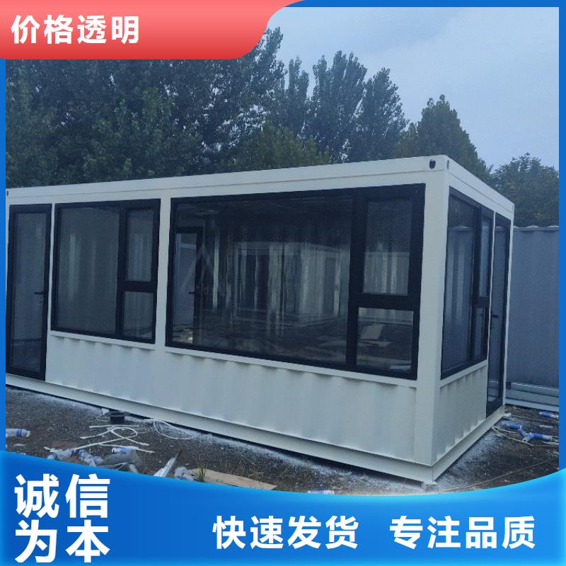 集装箱打包箱式房工艺精细质保长久