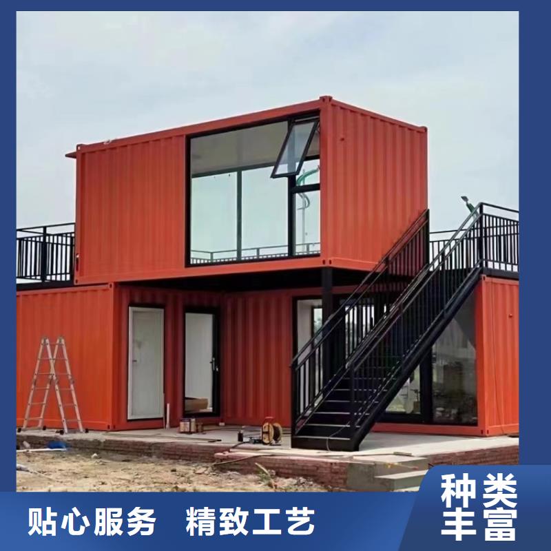 集装箱集装箱定制厂家直销值得选择