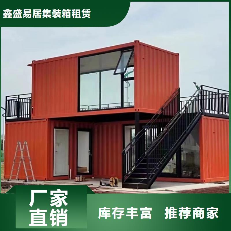 集装箱户外特色集装箱工厂采购