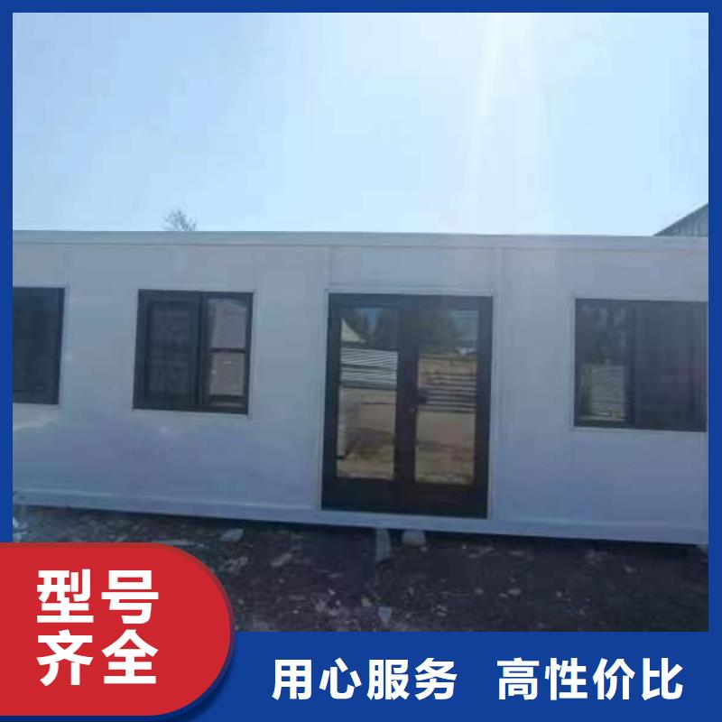 集装箱-多功能板房重信誉厂家
