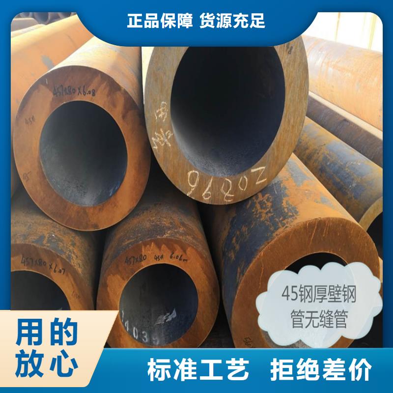 Q355B厚壁方管质量检测方法