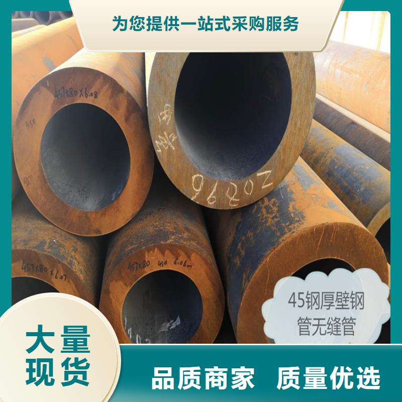 Q345B大口径无缝钢管特点和用途