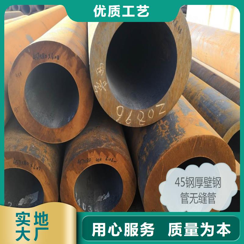 Q355D无缝钢管生产厂家欢迎咨询