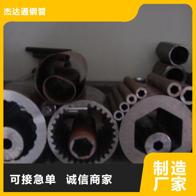 Q345C大口径无缝钢管质量检测方法