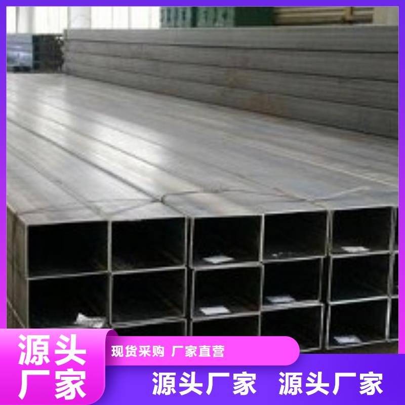 45#碳钢无缝钢管规格表厂家直销