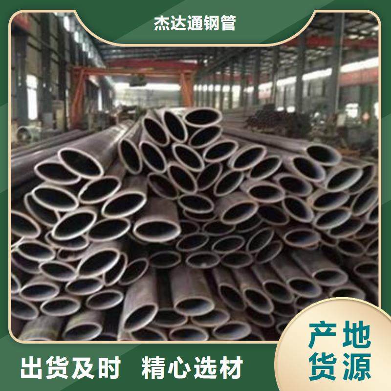 无缝钢管挤压无缝钢管大量现货供应