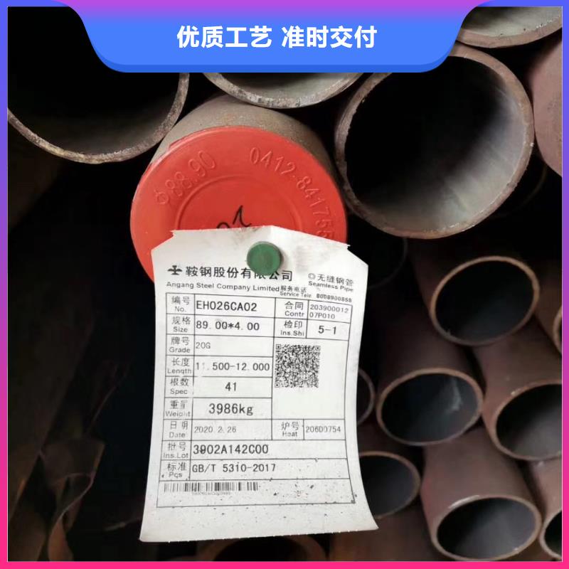 碳钢管规格表常用指南