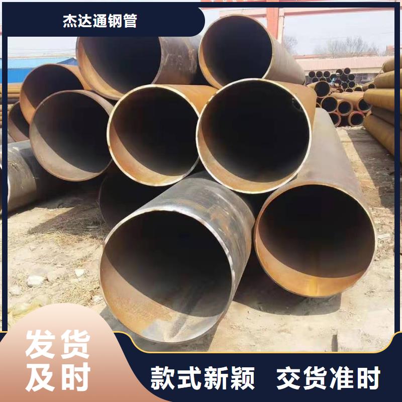 16mn无缝钢管规格表特点和用途