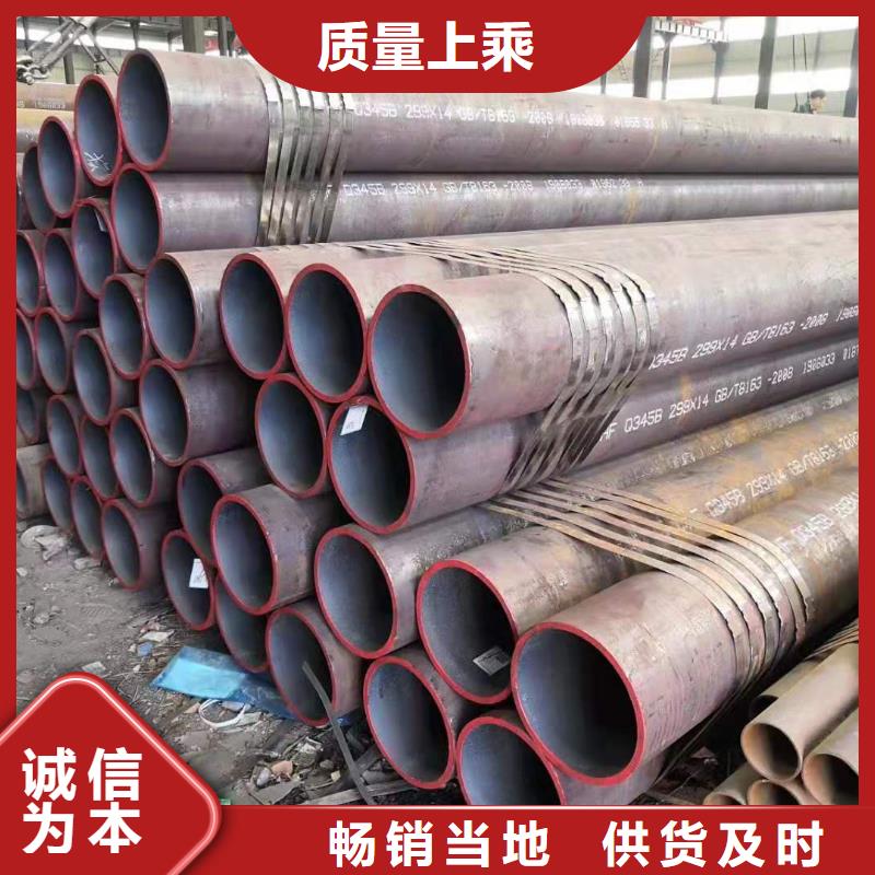 Q355B无缝钢管力学性能